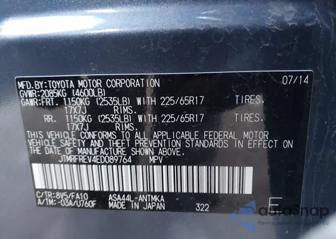 2014 Toyota Rav4 Xle z USA, uszkodzony, nr VIN JTMRFREV4ED089764